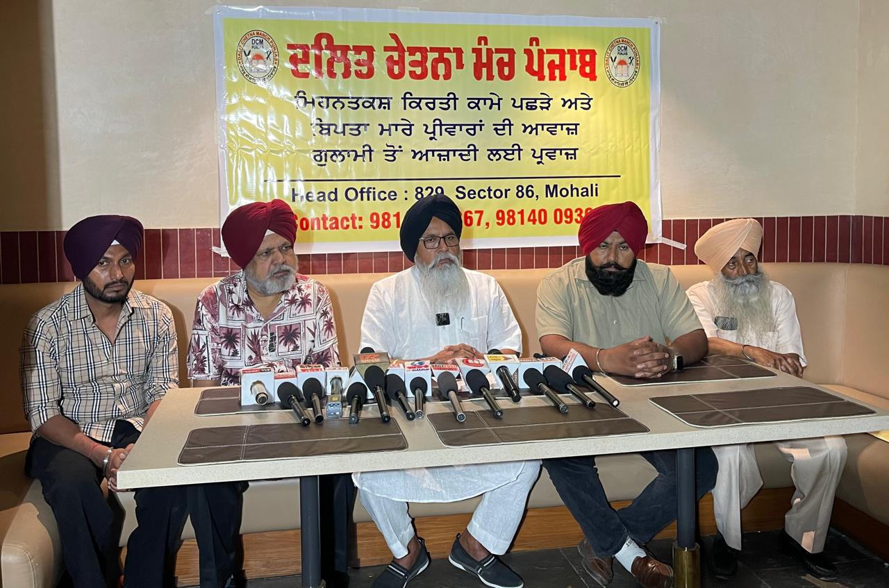 Dalit Chetna Manch announces support to girls and students of distressed families: Purkhalvi.